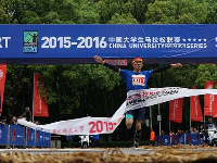 北京文化、体育 <br>Xiamen Culture and Sports